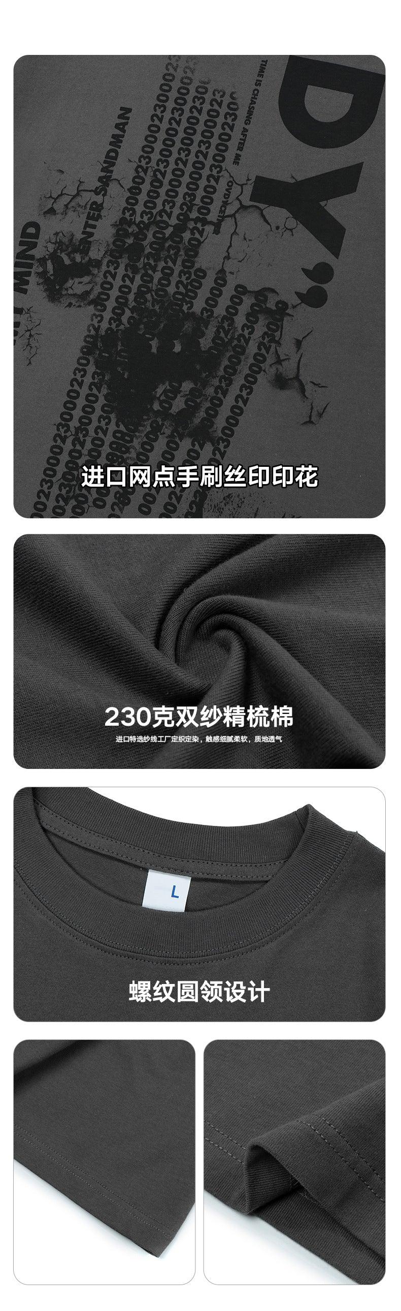 Grey Number T-shirt J250 - UncleDon JM